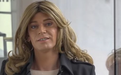 В Бундестаг впервые избрана женщина-трансгендер