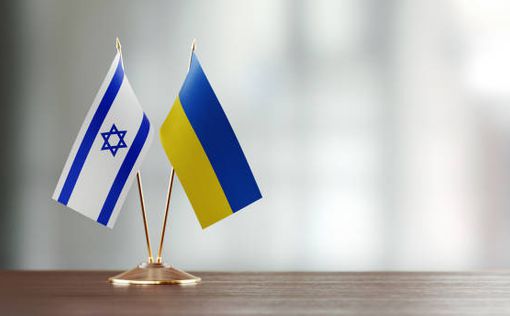Украина передала Израилю недовольство несколькими вещами – СМИ
