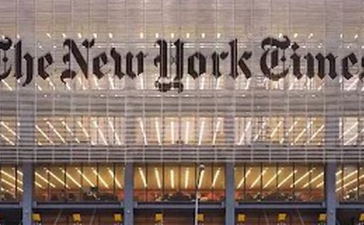 Пропалестинские демонстранты захватили вестибюль New York Times