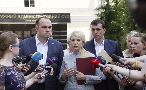 Тимошенко подала иски в суд на Кабмин Гройсмана и НКРЭКУ