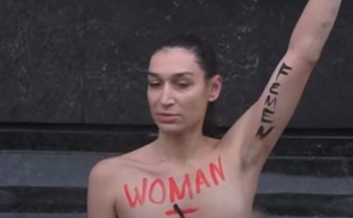 Обнаженная активистка протестовала возле Офиса президента (Видео)