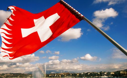 Швейцария отзывает заявку на вступление в Евросоюз
