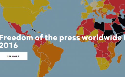 В 2016 году погибли 74 журналиста