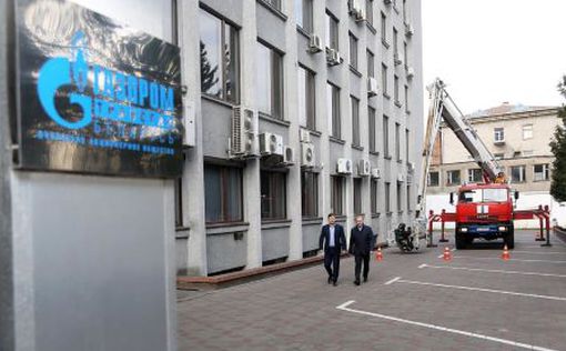 Австрия заговорила о конце сотрудничества с российским “Газпромом”