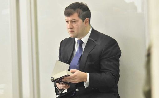 Суд освободил экс-главу ГФС Насирова от уголовной ответственности | Фото: Facebook