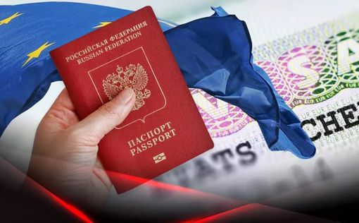 Эстония попробует остановить выдачу шенгенских виз россиянам на уровне ЕС