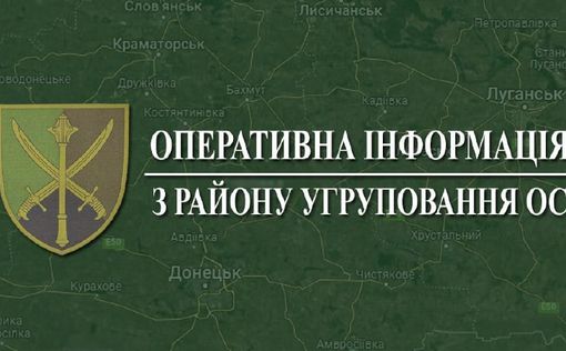 Украинские бойцы отбили 9 атак