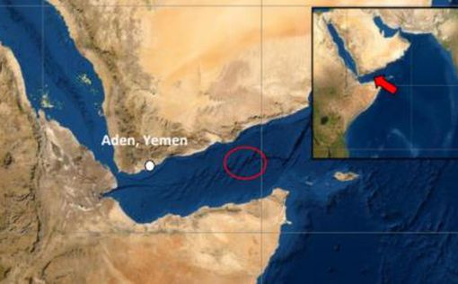 Хуситам не вдалося захопити судно в районі Аденської затоки