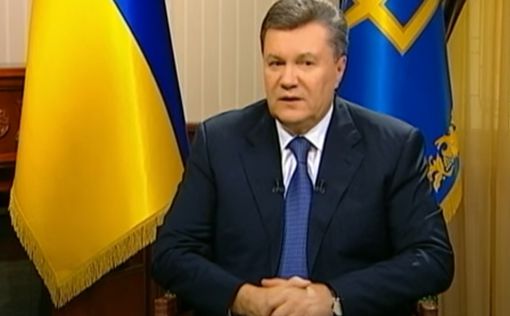 Антикоррупционный суд заочно арестовал Януковича