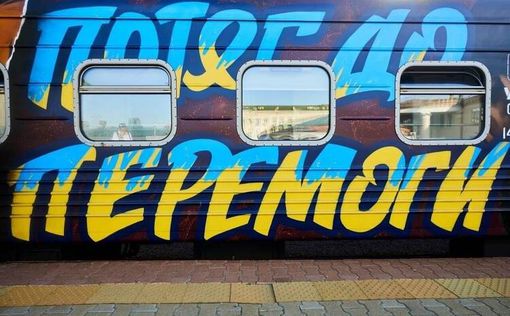 Открыта продажа билетов на поезда в Херсон, Мариуполь, Донецк, Луганск и Крым