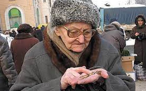 В Украине повысится минимальная пенсия