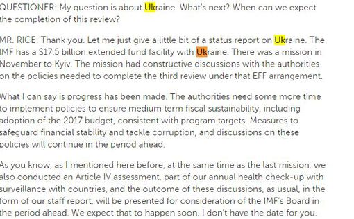 МВФ денег Украине не даст