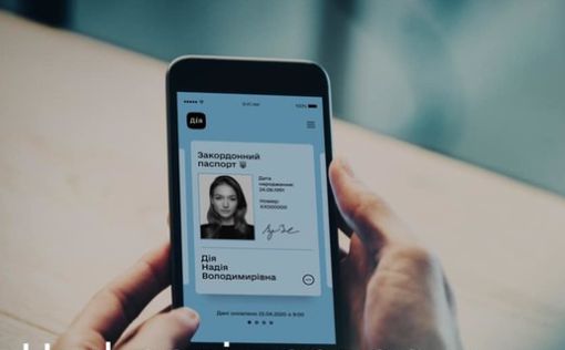В Украине начнут выдавать биометрические удостоверения
