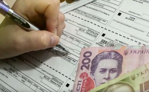 В Украине будут проверять получателей субсидий