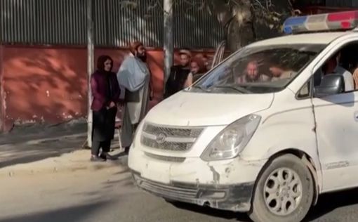 В Кабуле произошел взрыв возле здания госпиталя