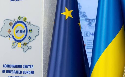 Україна підключилася до загальних баз даних і програмного забезпечення Євросоюзу