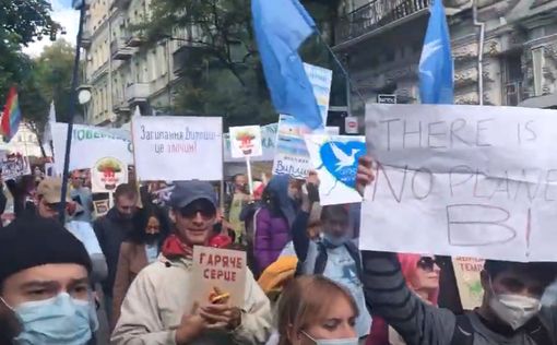 В Киеве прошел климатический марш
