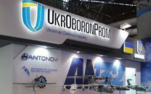 Данилюк анонсировал создание центра по Укроборонпрому