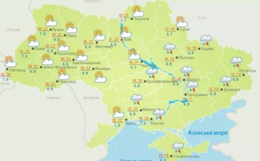 Погода в Украине: дожди во всех регионах