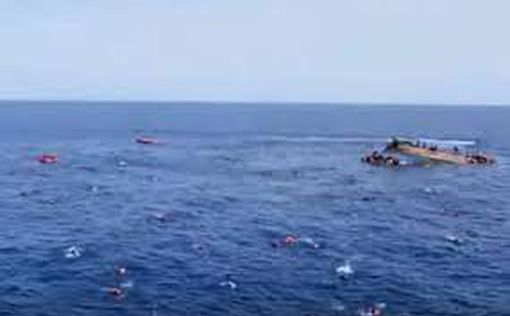 У побережья Ливии затонуло судно с мигрантами