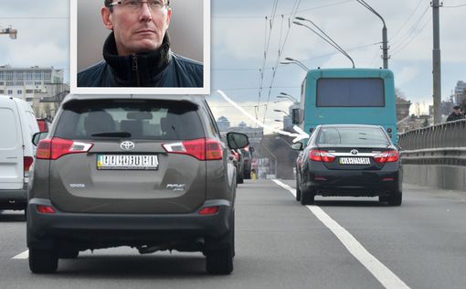 За полчаса авто нардепа Луценко нарушило ПДД на 1500 гривен