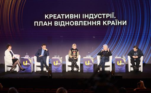 Гетманцев принял участие в топовом форуме "Креативная Украина"