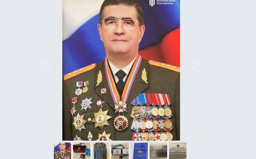 В ГБР рассказали, как российский генерал отмывал деньги