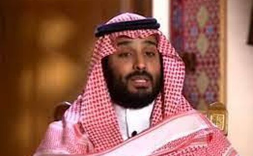 Кронпринц Саудовской Аравии объявлен главой МИД