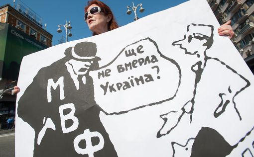 Украина получит очередной транш МВФ, но с условием