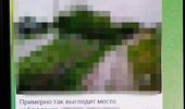 ФСБ готувала "подарунок" Путіну на інавгурацію - вбивство Зеленського, - СБУ | Фото 2