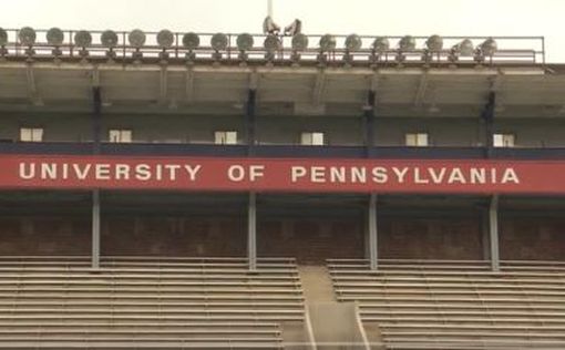 В Пенсильвании университет наказали $30 млн за антисемитизм