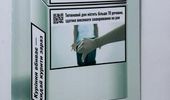 В Україні маркувати цигарки будуть за новими правилами | Фото 1