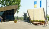 В Киеве открылся этнопортал. Фото | Фото 9