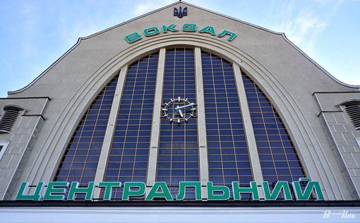 У Києві перекрили під'їзд до центрального вокзалу, поїзди затримують