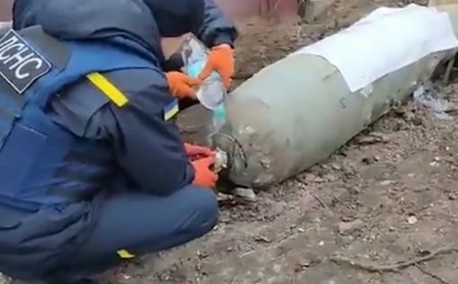 Украинские саперы обезвреживают российскую бомбу