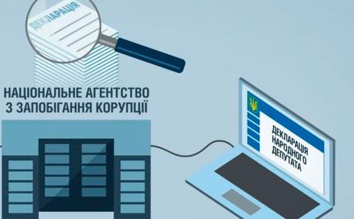 Минюст готовит очередные рекомендации для НАПК