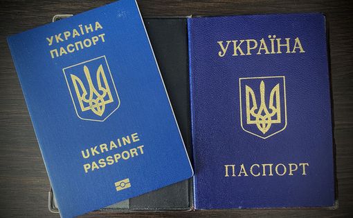 Замінити документи українці можуть за кордоном: адреси у містах Європи