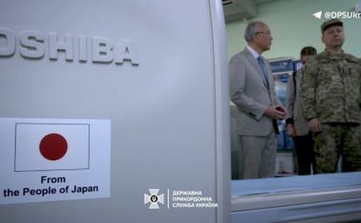 Правительство Японии передало Госпогранслужбе современный аппарат МРТ