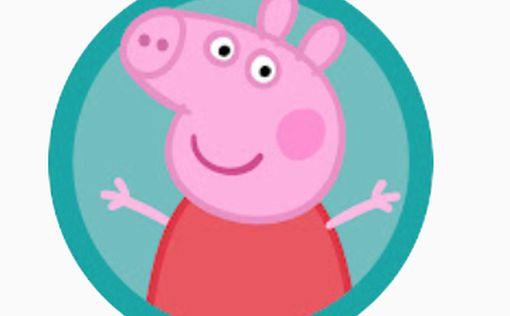 Производителя "Свинки Пеппы" купят за $4 миллиарда