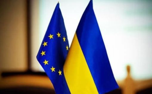 Украина получила новый транш от Евросоюза на 1,9 млрд евро