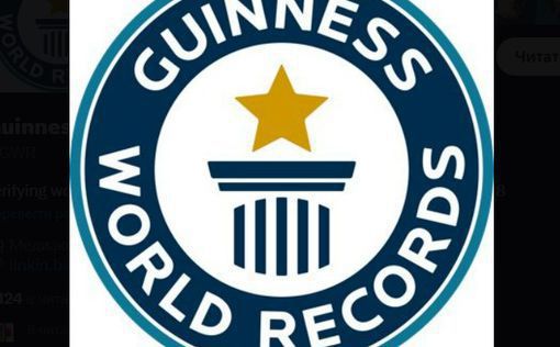 Шеф-кухарі з Гани звинувачують у підробці нагороди Книги рекордів Гіннеса