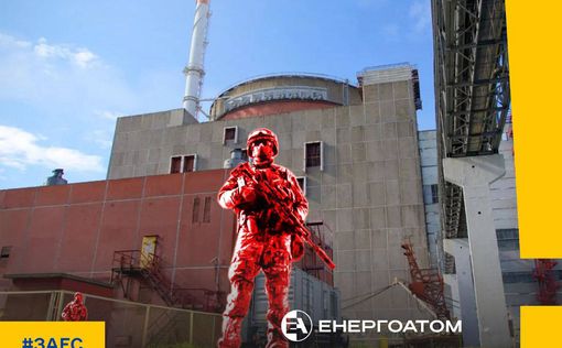 Из-за действий РФ на ЗАЭС произошел частичный блэкаут, - Энергоатом