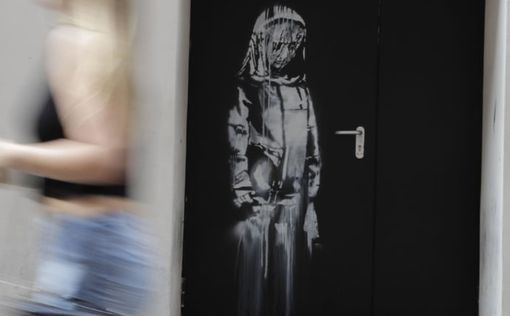 Украденное в Париже творение Banksy нашли в Италии