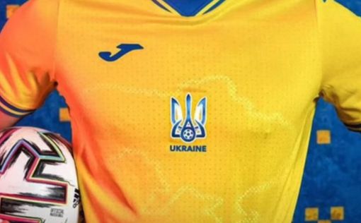 УЕФА утвердил новую форму сборной Украины к Евро-2020