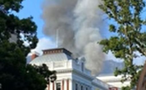 Пожар в парламенте ЮАР: в здании обрушилась крыша