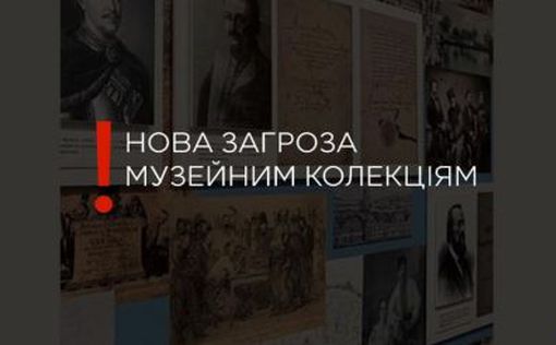 Россияне готовятся бежать и вывозить экспонаты из музеев Крыма
