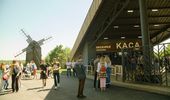 В Киеве открылся этнопортал. Фото | Фото 6