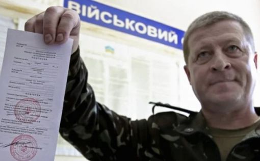 Украинцам дали 30 дней, чтобы вернуться из-за границы и встать на учет в ТЦК