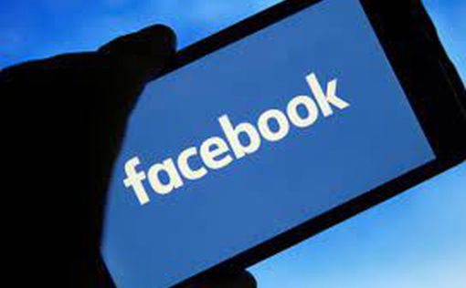 Facebook: получение данных помогает нам быть "бесплатными"