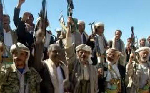 Єменські хусити збили американський безпілотник
